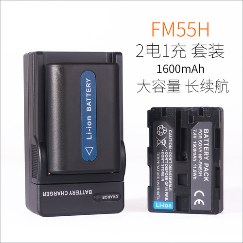 适用于索尼HVR-A1电池MVC-CD200 CD250 CD350 CD400 CD500充电器