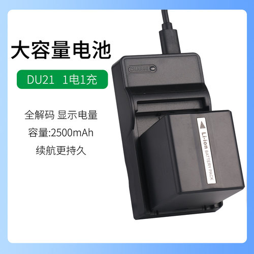 适用于松下摄像机NV-GS18 GS21 GS30电池GS33 GS17 GS35 GK充电器