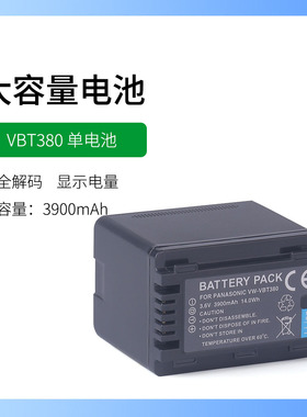 松下摄像机HC-WX1 HC-WX2 HC-WXF1 HC-WZX1 WZX2电池WXF990充电器