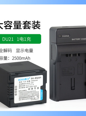 松下摄像机VW-VBD140 VBD210电池VDR-D258 D300 D308 D310充电器