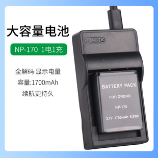 170电池HDV Z35W Z35 欧达摄像机NP Z70 Z37 Z60充电器 170