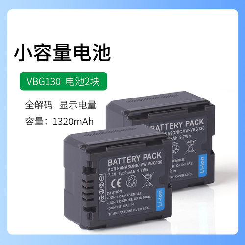 松下摄像机HDC-SD1 SD3 SD5电池SD7 SD9 SD10 SD20 SD100充电器