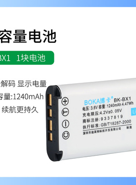 适用于索尼照相机HDR-AS300 AS200电池HDR-AS100 AS50充电器BX1