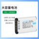 WX300 WX350 WX500电池FDR 适用于索尼相机DSC X1000 X3000充电器