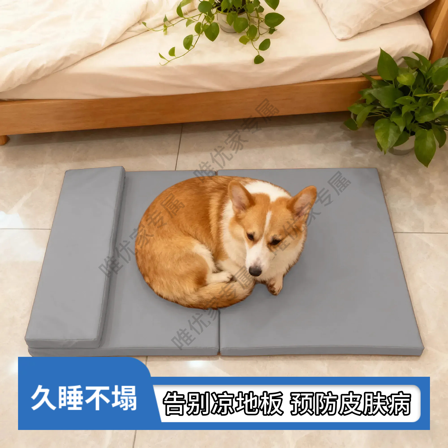 宠物狗垫子冬季保暖猫窝