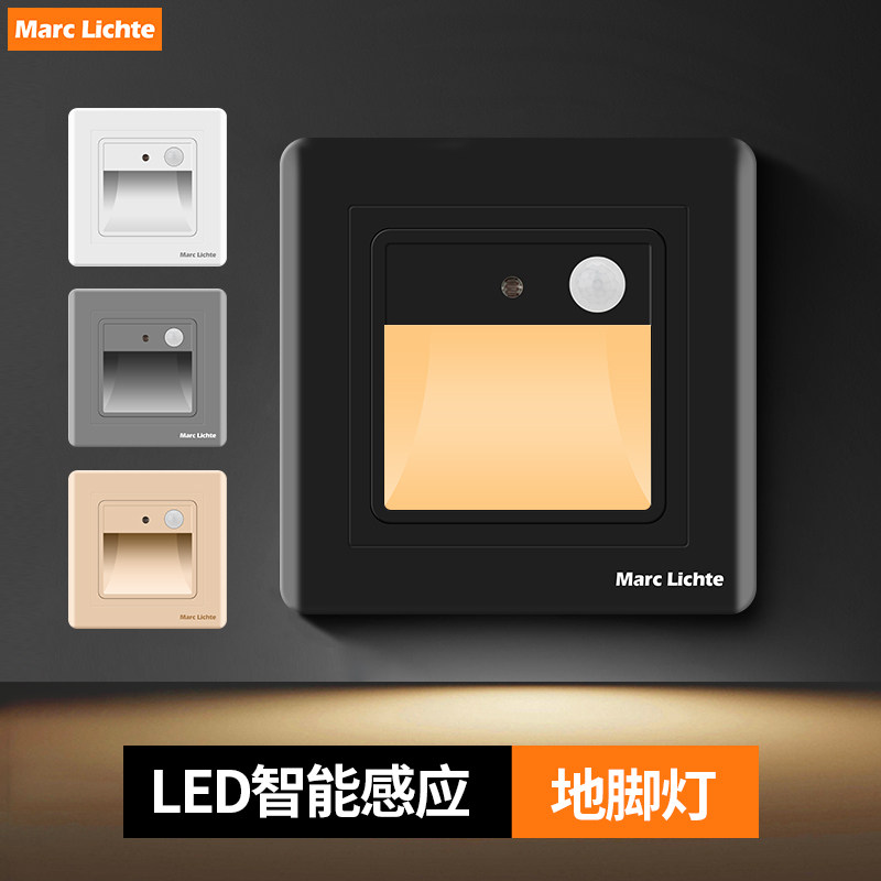 86型led小夜灯楼梯踏步走