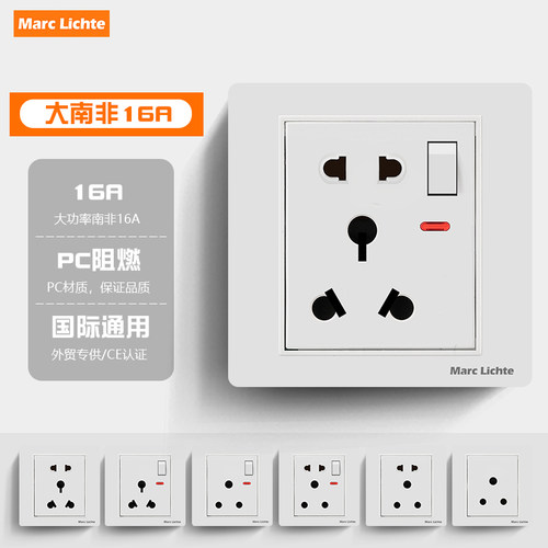 英制大南非16A三圆插座面
