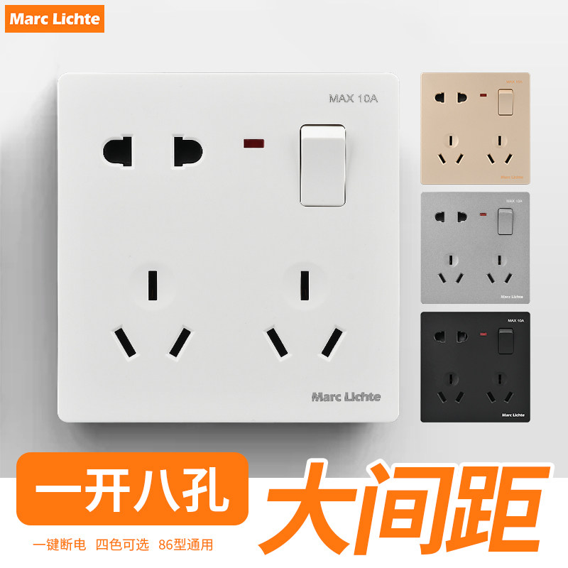 一开八孔插座新国标二三86