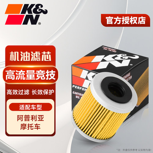 K&N机滤高流量阿普利亚专用