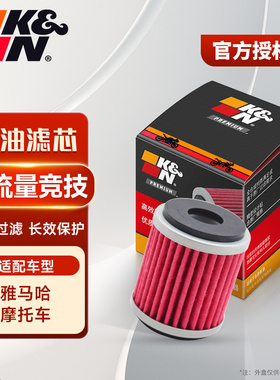 KN机滤适用雅马哈MT125 YZF-R125 YZ250F/YZ450F WR250F机油滤芯