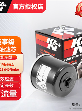KN机滤适用 KTM 660 640Duke EGS LSK 625 SMC SXC越野车机油滤芯