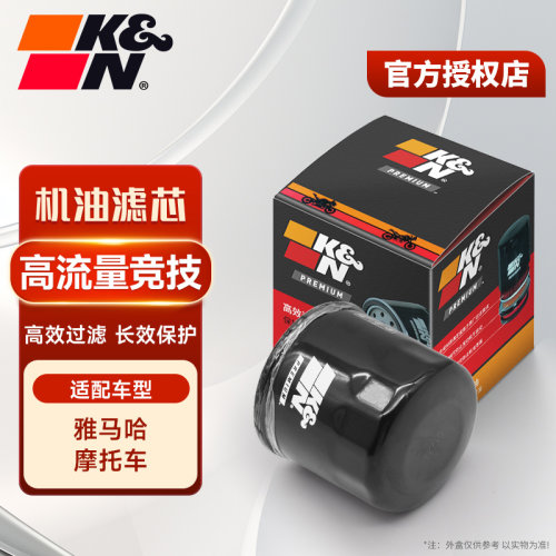 KN机滤适配雅马哈摩托高流量竞技