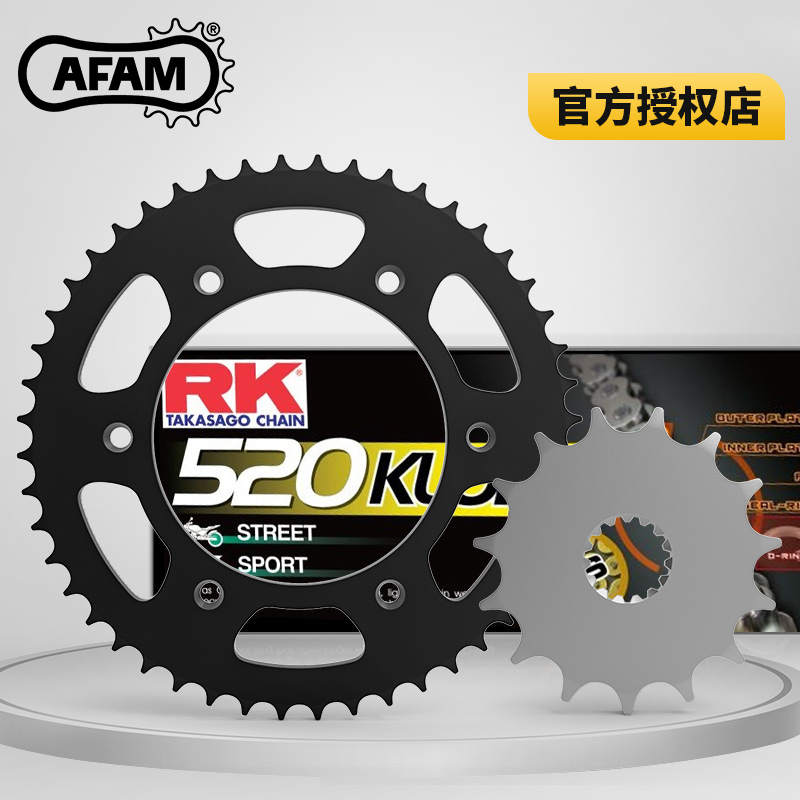 AFAM牙盘春风500SRVOOM