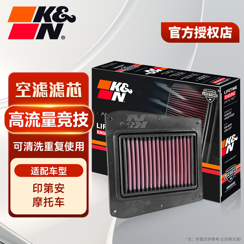 KN空滤适用印第安侦察兵Scout Sixty/Bobbe摩托车高流量空气滤芯