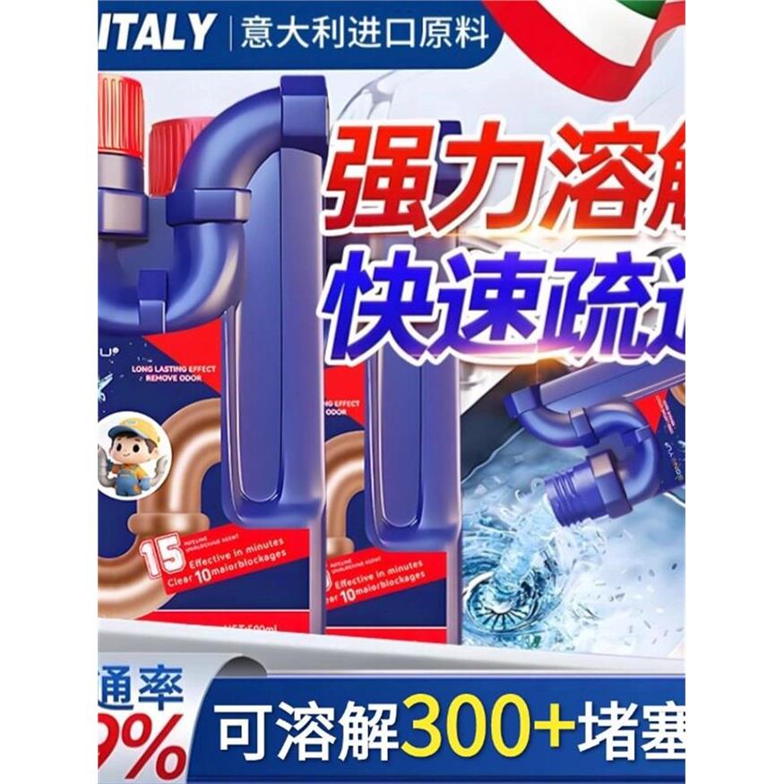 【意大利进口】嗖一下