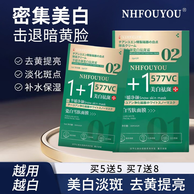 【日本研发】NHFOUY出倾