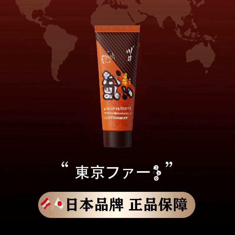 【日本黑科技】绅士之崛