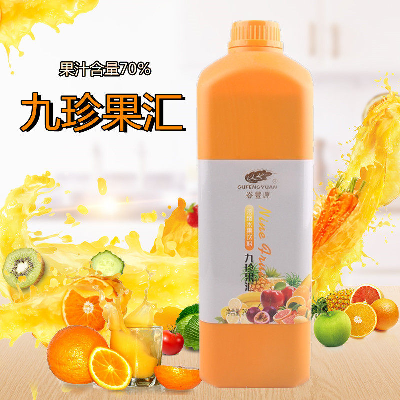 肯德基kfc风味九珍果汁谷丰源13倍西番莲混合浓缩冲饮浓浆冲60斤