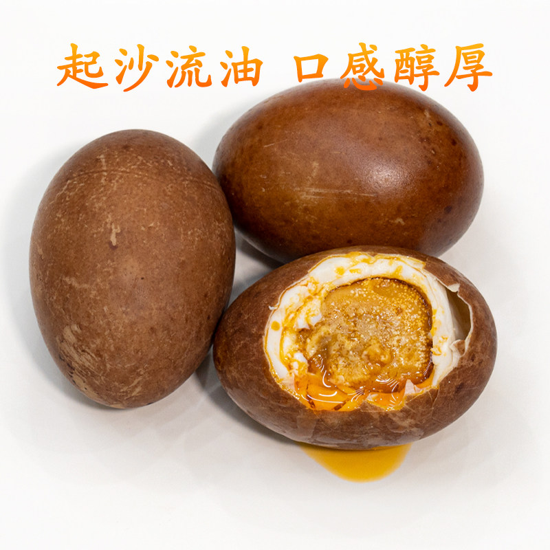 良材记烤咸鸭蛋微山湖特产五香流油咸鸭蛋红泥腌制农家放养60g/枚