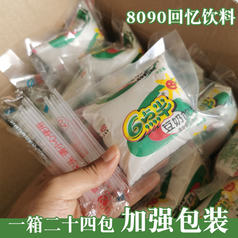 6点半豆奶160ml*24袋今点6点30豆浆六点金源怀旧饮料整箱儿时回忆