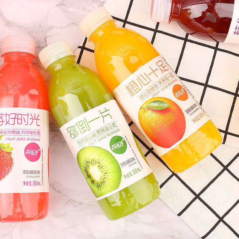百乐洋果汁饮料饮品橙汁芒果汁猕猴桃汁蓝莓汁自助餐专用果味饮料