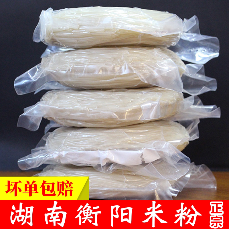 湖南衡阳米粉祁东特产半乾米粉纯大米无添加细米线新鲜湿米粉现做