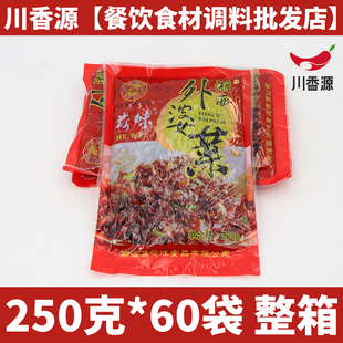 包邮 商用香辣下饭菜 60包整箱 荷味湘西外婆菜250g 酱菜坛子菜乾菜