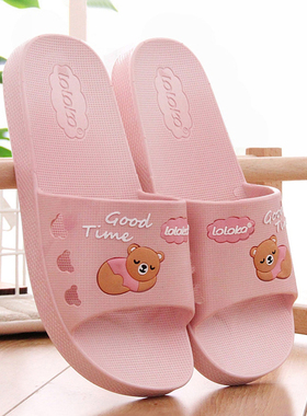 路路佳拖鞋女式家居室内软底防滑耐磨浴室凉拖鞋情侣洗澡拖鞋男托