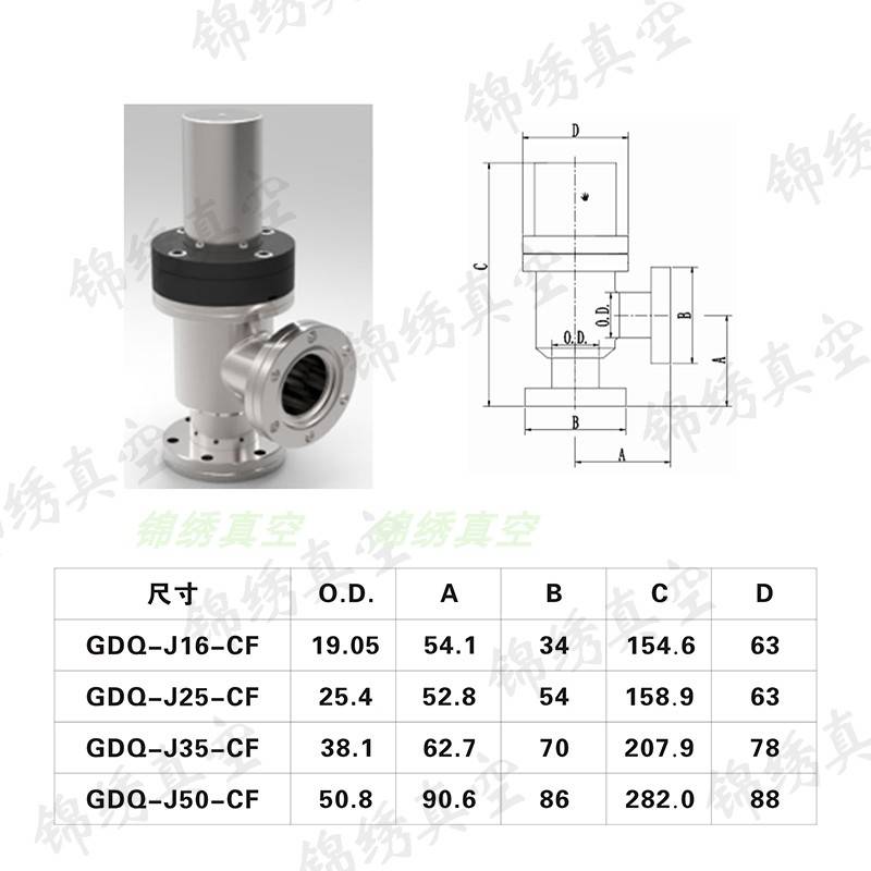 新款GDQ真空挡板阀 GD阀门CF16/40/50/63手动高真空角阀 CF真空阀