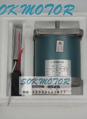 新款90TDY060D4-2 90TDY060D4-3 SOK MOTOR 斯奥克 低速电机包邮