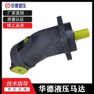 马达 A6V55HD1 包邮 液压斜轴式 2FZ 轴向柱塞泵 HD2 新款 HA1