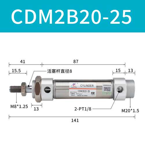 新款星辰MFC CDM2B20-30-50-60-100-125-150-175-200-25-300 迷你