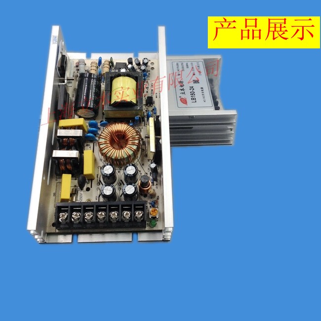 新款开关电源150W24V6.2A LED监控超薄型电源变压器立本电源L包邮