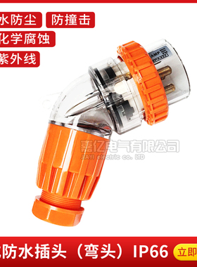 新款澳式防水弯插头56PA320 332 410 420 432 440 450 510 52包邮