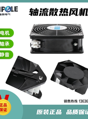 新款F2E-120S-230原装电气AC220V12038机柜散热风扇4寸轴流风包邮