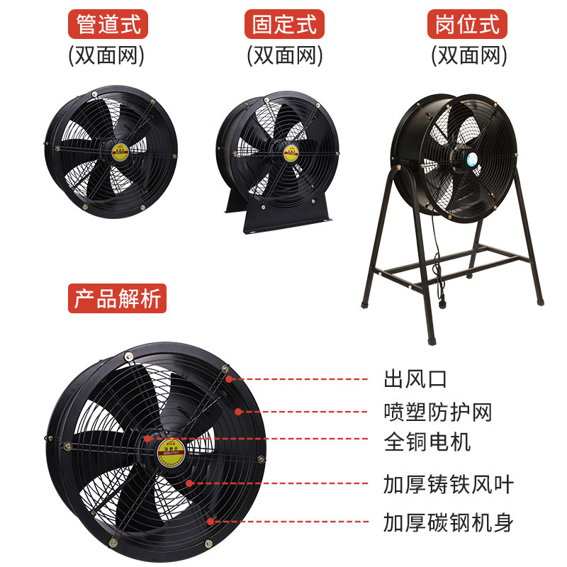 新款YWF外转子轴流风机风扇电机 岗位式排气风扇220V 通风排包邮