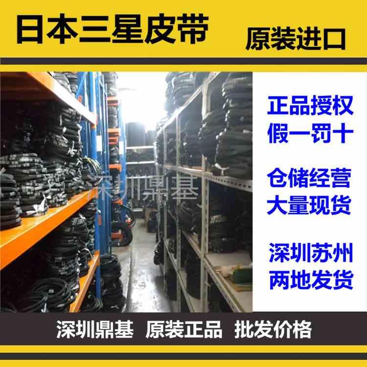 新款螺杆空压机三角齿皮带XPZ900/3VX355 912 925 937 950/3VX375