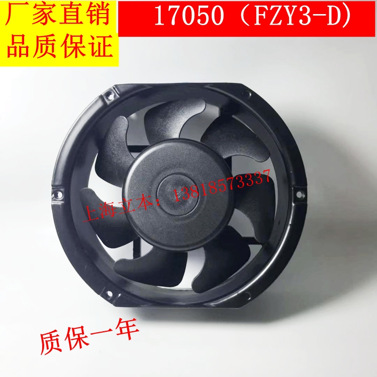 新款17050FZY3-S380V双滚