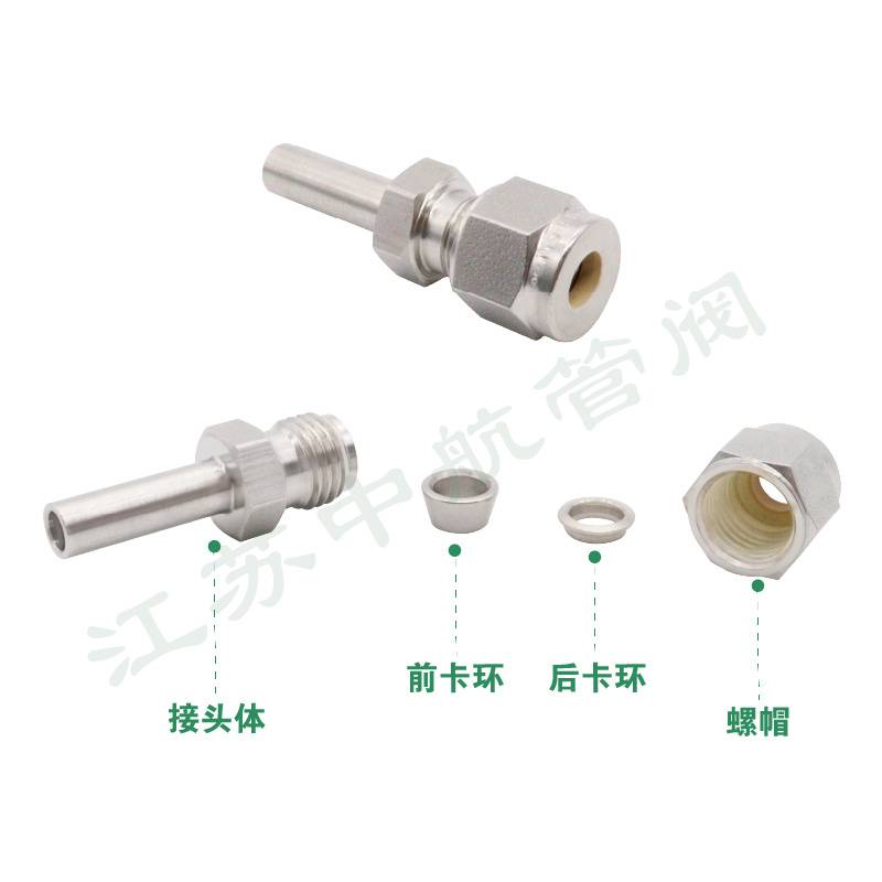 新款316L不锈钢焊接管转卡套 1/4OD光杆直管转卡套接头 焊接变径