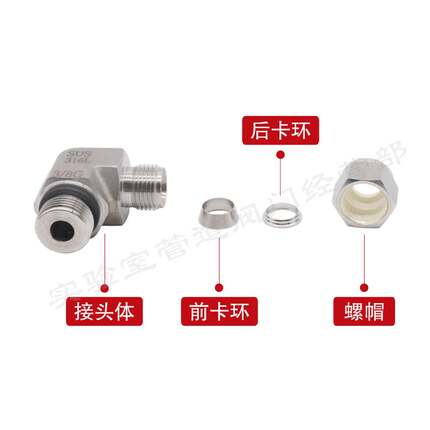 新款316不锈钢G螺纹弯头G1/4G1/8G3/8外螺纹转卡套直角弯头包邮