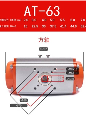 新款AT气动头执行器角行程双作用配球阀蝶阀旋塞阀AT52~190包邮