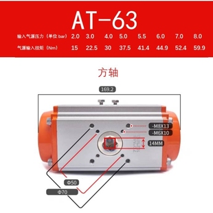 新款 AT气动头执行器角行程双作用配球阀蝶阀旋塞阀AT52 190 包邮