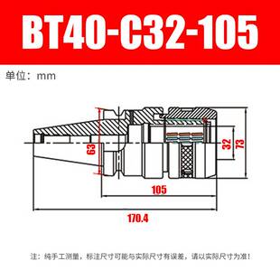 新款台湾日月潭C型强力刀柄BT40-SC32精密防尘数控刀柄高精度加工