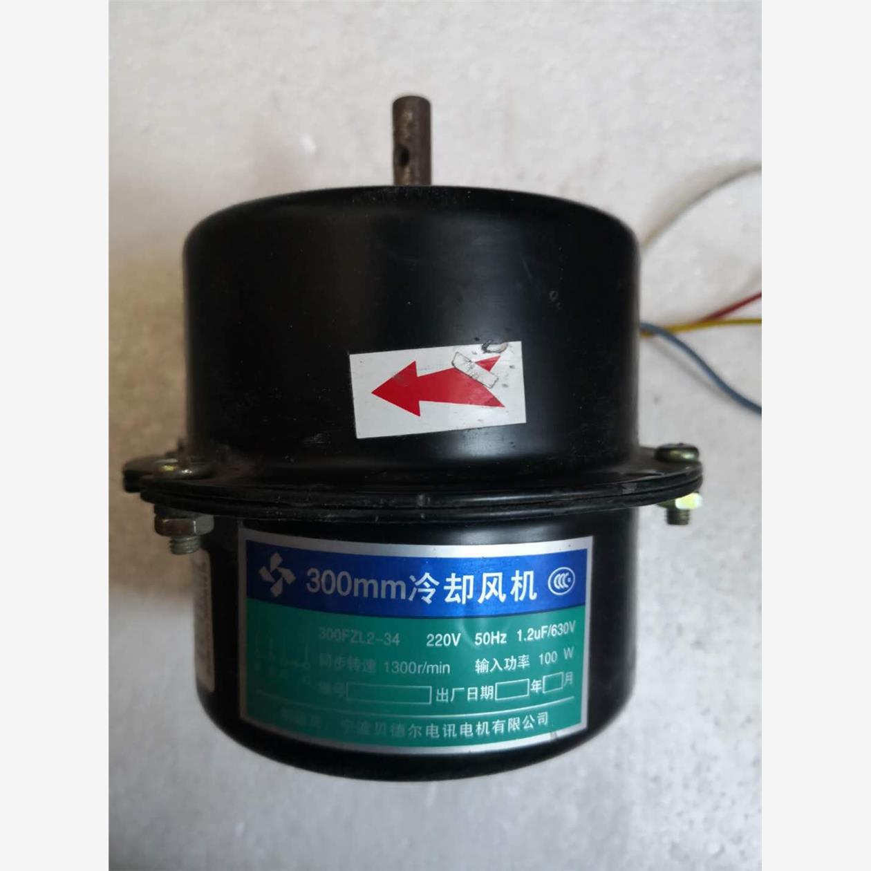 新款贝德尔冷却风机300F