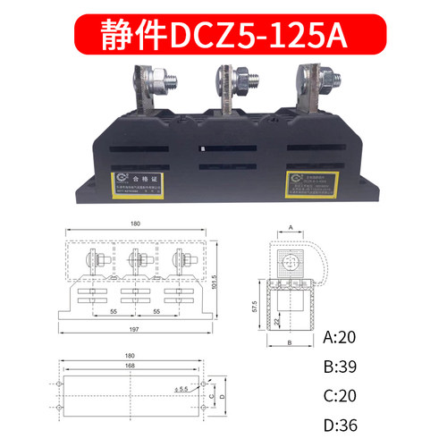 新款DCT5-B-125A0463主
