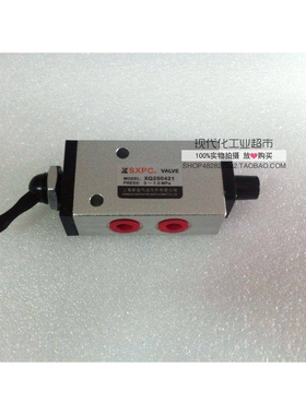 新款二位五通人控阀 拨动阀 XQ250421 上海新益SXPC SQW销售包邮