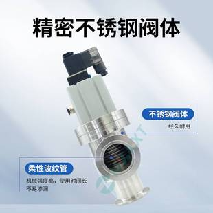 KF角阀L型4016快装 25阀 致能气动高真空挡板阀304不锈钢GDQ 新款