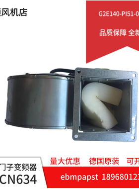 新款全新ABB ACN634变频器 风机G2E140-PI51-09鼓风机现货包包邮