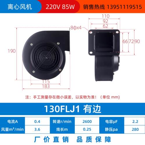 新款130/150FLJ738V离心