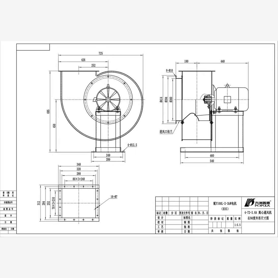新款4-72离心风机防爆除尘专用380V大功率蜗牛式通风机包邮